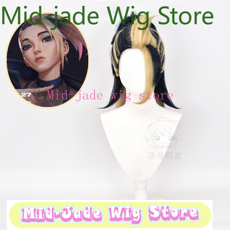 LOL KDA アカリ コスプレウィッグ ネイビーブルー パ - Hair Claw Clip Set のレビューと価格