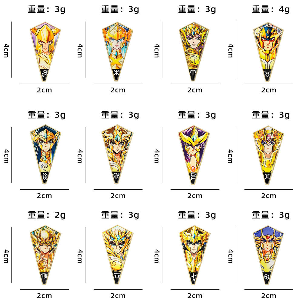 聖闘士星矢 ゴールドセイント エナメルピン 12個セット 星 - Brooch Pin Gold のレビューと価格